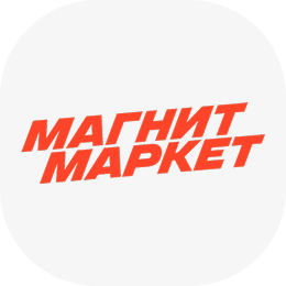 Магнит Маркет
